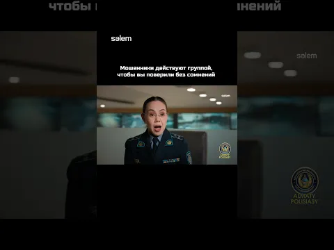 ☝🏻Смотрите полный выпуск на канале @sake_serial