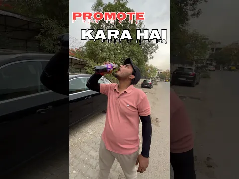Celebrity promote item