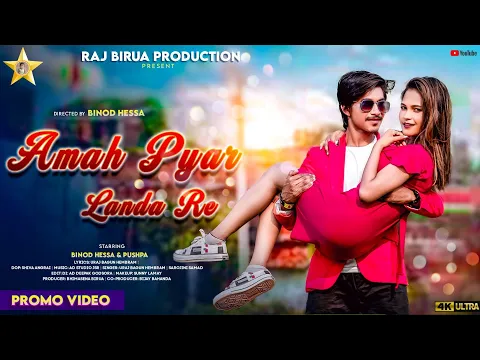 Download MP3 AMAH PYAR LANDA RE || NEW HO VIDEO SONG 2024 || PUSHPA SAWAIYAN \u0026 BINOD HESSA || NEW HO VIDEO