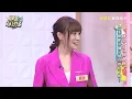 有家世好控制？「特濃紅茶女」專挑有錢已婚男！鑑茶專家陳為民曝「１解析」小Ｓ嘆：當女人好累！【#小姐不熙娣】20221227 完整版 EP205 康茵茵 黃沐妍