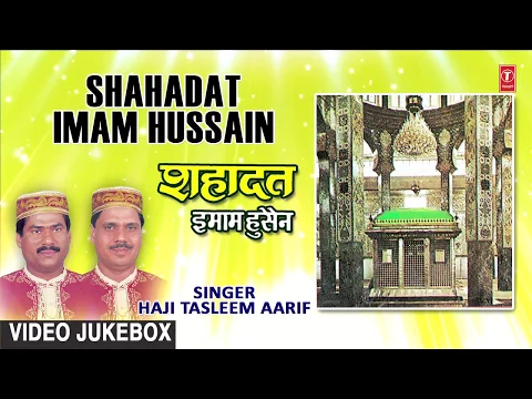 Download MP3 शहादत इमाम हुसैन (Video jukebox)► Muharram 2017 ►HAJI TASLEEM AARIF || T-Series Islamic Music