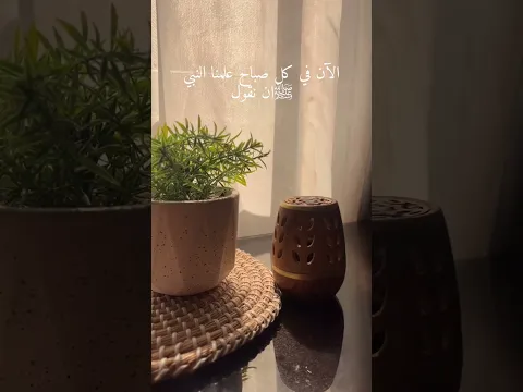 نصيحة جدا مفيدة #اكسبلور #المغرب #ناضور #المصحف