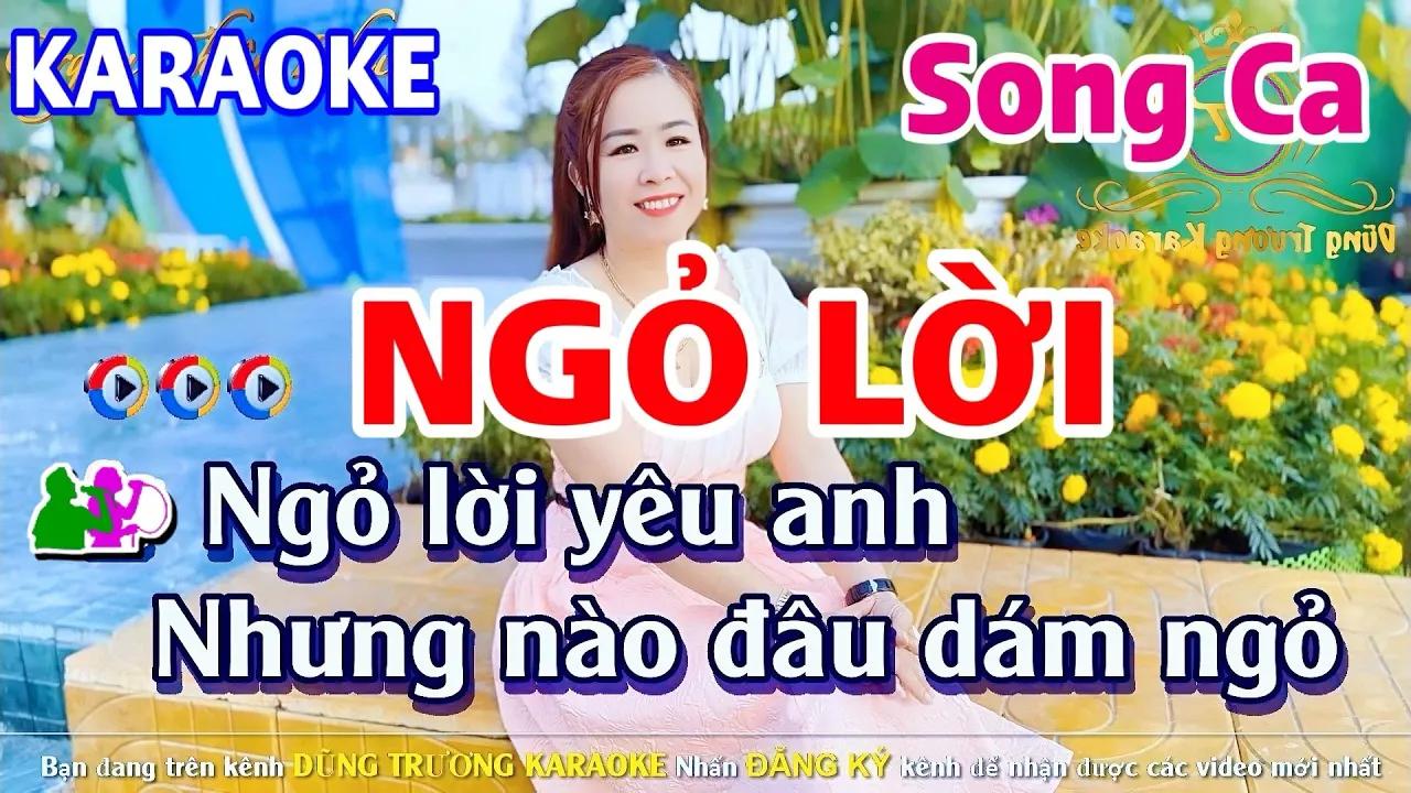 Ngõ Lời