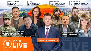 Рютте розкрив, коли Україна стане членом НАТО — ефір День.LIVE - 285x160