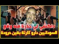 Download Lagu الطاهر سعدون حـ يح عليهم ديال بصح \