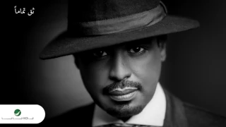 Rashed Al Fares Theq Tamaman راشد الفارس ثق تماما  Rashed Al Fares Theq Tamaman راشد الفارس ثق تماما