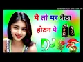 HotanPe/main mar baitha hun/DjRimix2025Komal.Kashyap
