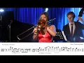 Lagu Anastasia Ivanova 'A Tisket A Tasket' | Trombone Solo Transcription