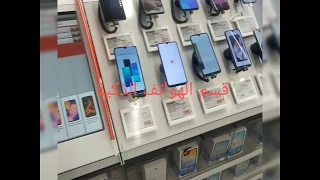              من الميديا ماركت قسم بسيط دندنها