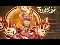 Download Lagu ❀EP1-50 小镇青年逆袭封神！拔剑神传承，孤身闯圣灵潭护帝国安宁！【五行战神】