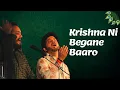 Lagu Krishna Ni Begane Baro | Krishna Janmashtami Special | 2023 | Sandeep Narayan | Mahesh Kale | Sawai
