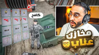 كافح المكافح يقوم بأكبر عملية مداهمة لمخازن عناب 