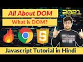 All About DOM JavaScript Tutorial in Hindi