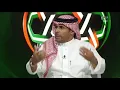 عبدالعزيز السويد - لا نريد إرهاق ياسر الشهراني وهذه فرصة ظهور حمدان الشمراني #أستديو_آسيا