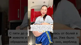 Верблюд не помогает 🤣. #юля