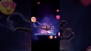 لا تستنى مصباح علاء الدين السحري يغير حياتك 