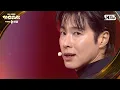 U-KNOW(유노윤호) - Thank U + Stretch @SBS GayoDaejeon