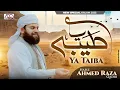 New Kalam 2025 - Ya Taiba - Hafiz Ahmed Raza Qadri - Official Video