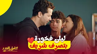 مسابقة انتهت بخناقة    شوفوا ايه اللي عملوا شريف خلى ليلى تغير ردة فعلها   دندنها
