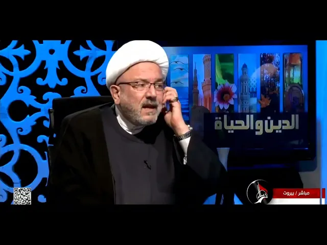 ⁣لماذا  لماذا يقال للمرجع ايه الله العظمى؟