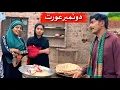 DO NUMBER AURAT // Tallu Mahnoor Sial DR Wajid SIMRAN new funny video 2025