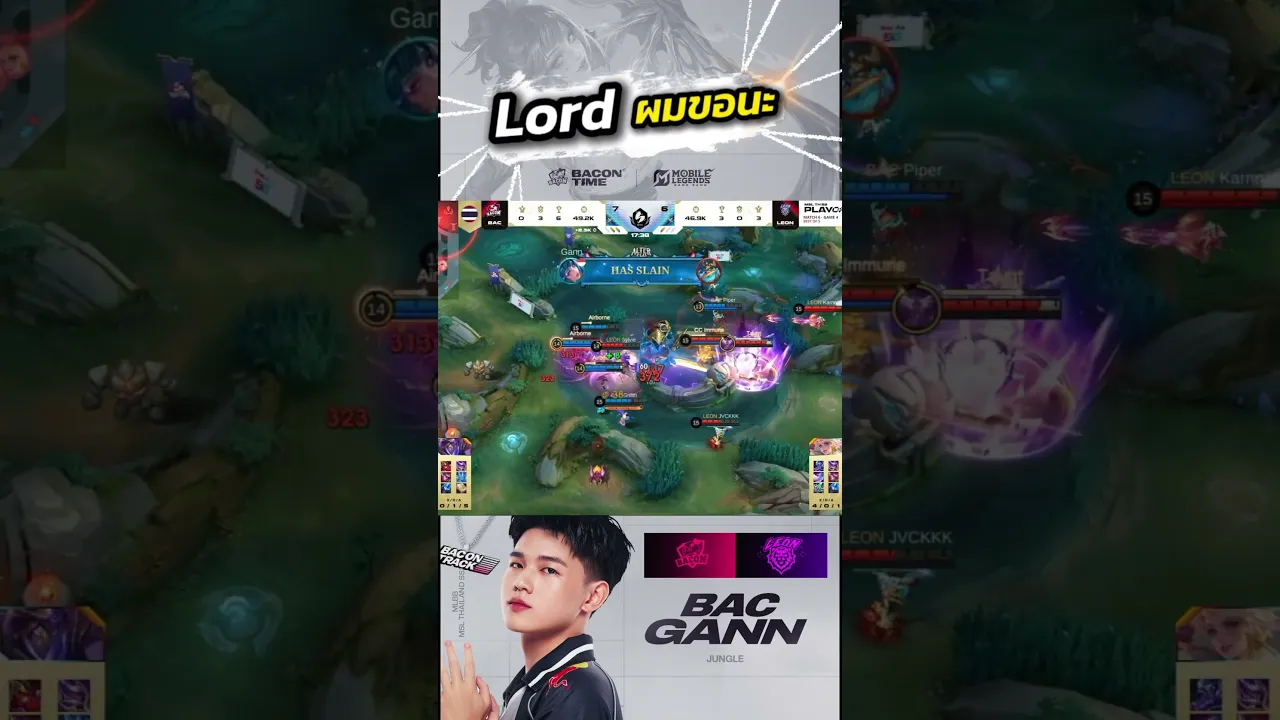 ผมขอนะ 