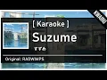 Download Lagu [Karaoke] Suzume - RADWIMPS