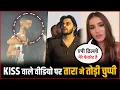 Lagu Tara Sutaria Breaks Silence On ‘EDITED’ Kiss Video With AP Dhillon | Tara Sutaria Kiss AP Dhillon