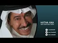عبد الكريم عبد القادر /شخبارك HD