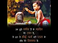 Download Lagu इस से कोई फर्क नहीं पड़ता के कौन मेरे खिलाफ है / motivational shayari / #shorts #mahadev #mahakal
