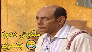 خروج احمد بدير عن النص لما واحدة من الجمهور احرجته وسألته عن شعره 