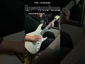 510 - Collapsed (Guitar Cover + TAB)