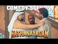 Lagu Kathanayagan Comedy Scenes | Comedy madness begins with Soori and Vishnu Vishal! | Vishnu Vishal