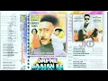Kabhi Bhoola Kabhi Yaad Kiya// Eagle Jhankar((Sapne Saajan Ke)) Mukal Agarwal \u0026 Alka Yagnik