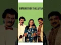 Download Lagu Dharmathin Thalaivan - Thenmadurey vaigai nadhi