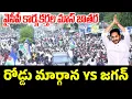 Lagu జగన్ ర్యాలీలో తళుక్కుమన్న వంగవీటి ఆశ..! | Vangaveeti Asha | @prajachaithanyamdigital