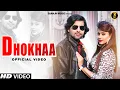 Download Lagu DHOKHAA ( FULL VIDEO ) DEVENDRA FOJI | AKSHAY TYAGI \u0026 MISS SEEMA | NEW HARYANVI SONGS HARYANAVI 2022