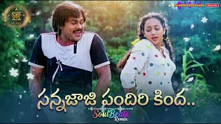 sannajaji pandri kinda remix chiranjeevi nalini sangarshana movie telugu song
