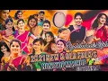 Download Lagu Trending Folk Dj Song||NonStop||Mashup Remix|| Dj Gulam Bolthe||