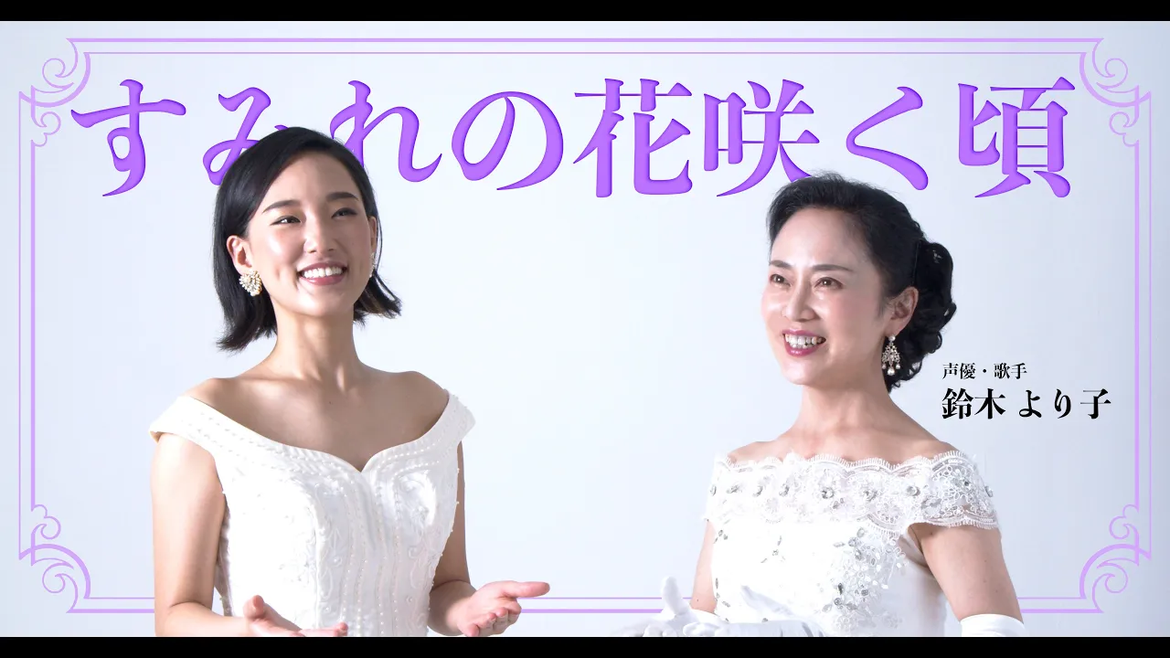 【高齢者向け】心身の状態にあわせた音楽療法におすすめの曲