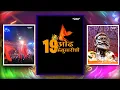 Download Lagu Shivaji Maharaj 4k status | Shivaji Maharaj status | Shivjayanti status | Full HD #trending #shorts