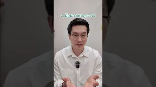 อาการที่รู้สึกเฉยๆ ตอนเกิดเหตุการณ์รุนแรง แล้วค่อยรู้สึกตกใจหรือกลัวทีหลัง เกิดจากอะไร และมีชื่อเรียกว่าอะไร