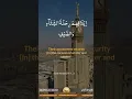 Download Lagu Beautiful Quran recitation of Surah Al Quraysh