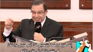 الرب راعى مزمور 23 الأخ يوسف رياض إجتماع الحرية 