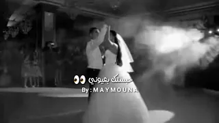 حالات واتس اب اغنيه رح حبك فوق العادي اشتركو بالقناة 