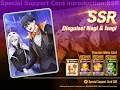 Download Lagu Summoning Shidou!! | BLUE LOCK PWC