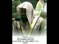 Download Lagu Surah Burooj Sheikh Shuraim #shorts #quran #islam