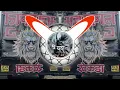 Download Lagu Mera Bhola Bada Great | Bhole Baba Song | New Style Dhol Mix | Kawad Yatra 2025 | Dj Yash Khekra