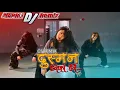 Download Lagu Dusman Hereko Herai |GS Remix |Nepali Dj Song |hot girls