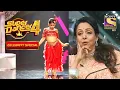 Download Lagu Esha के Rhythmic Act को देखकर Hema Malini जी ने की Hooting | Super Dancer | Celebrity Special